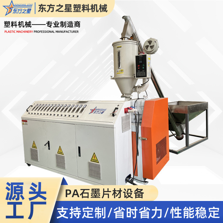 পিপি ফাঁপা জল ধরে রাখার বোর্ডের সরঞ্জাম